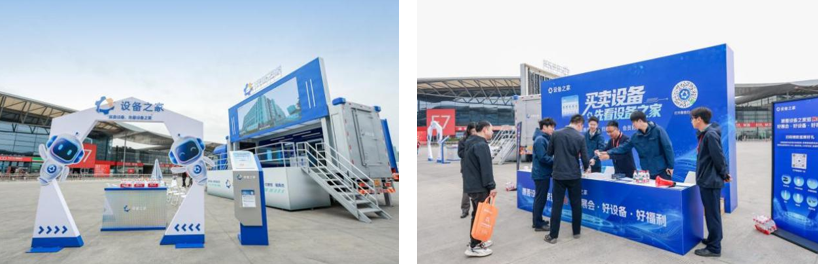 生态互联赋能智造设备无界链接未来——永赢金租“设备之家”重磅亮相CCMT2026(图4)